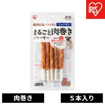 ペット【5本×10袋】まるごと肉巻きジャーキーミルクガム5本 P-IJ-GTM5