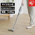 掃除機 充電式サイクロンスティッククリーナーSCD-220-Gピスタチオグリーン