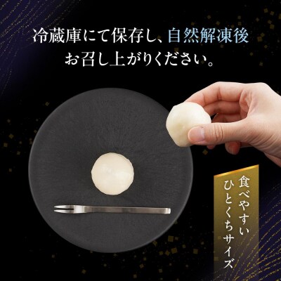 【3回定期便】お菓子 和菓子 大福 生クリーム大福 雪ふたえ 12個