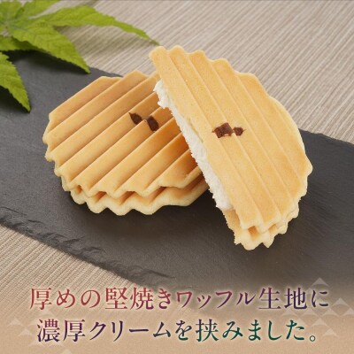 伊具十郎の里 炎立つせんべい(ほむらたつせんべい)18個入り