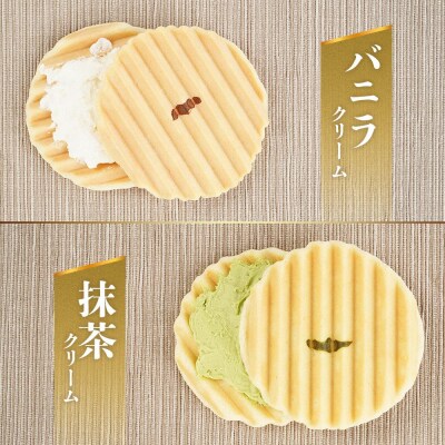 伊具十郎の里 炎立つせんべい(ほむらたつせんべい)18個入り