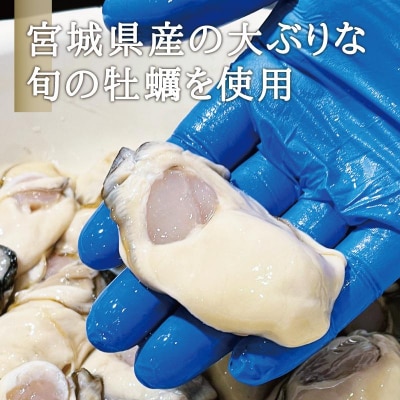牡蠣肉 味噌粕漬け　100g×5缶セット