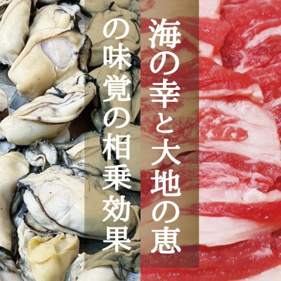 牡蠣肉 味噌粕漬け　100g×5缶セット