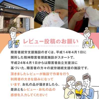 キッチンペーパーホルダー(1個)と花ふきん(2枚)セット