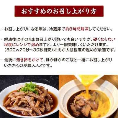 ワケアリすき焼風仙台牛切落100g