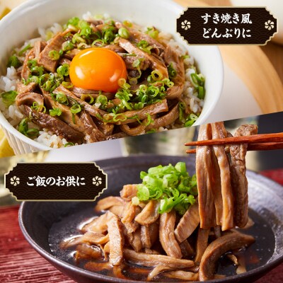 ワケアリすき焼風仙台牛切落100g×2