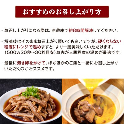 ワケアリすき焼風仙台牛切落100g×2