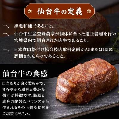 仙台牛 サーロイン低温焼き 200g