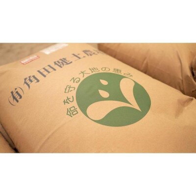 令和7年産　だて正夢　5kg×1袋