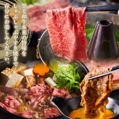 【馬場牛】宮城県産黒毛和牛 ももスライス しゃぶしゃぶ・すき焼き用 600g(300g×2)