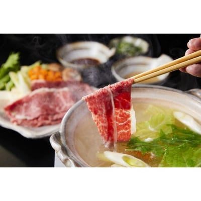 【馬場牛】宮城県産黒毛和牛 肩バラスライス しゃぶしゃぶ・すき焼き用 900g(300g×3)