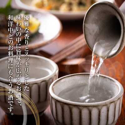 あぶくまの里　角田　純米大吟醸 「花」720ml× 1本