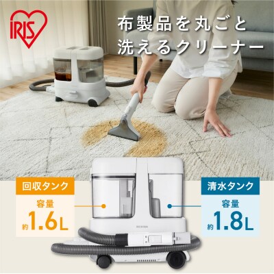 リンサークリーナー RNS-P1600 グレーホワイト