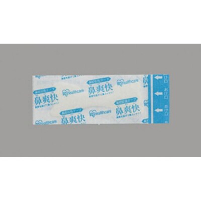 【50枚入り×4箱】鼻腔拡張テープ　肌色　50枚入 BKT-50H 肌色