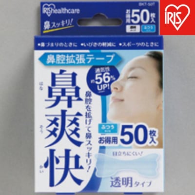 【50枚入り×4箱】鼻腔拡張テープ　透明　50枚入 BKT-50T 透明