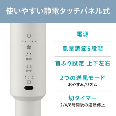 扇風機 サーキュレーター扇風機 DCスタンドファン STF-DC15TEC-W ホワイト