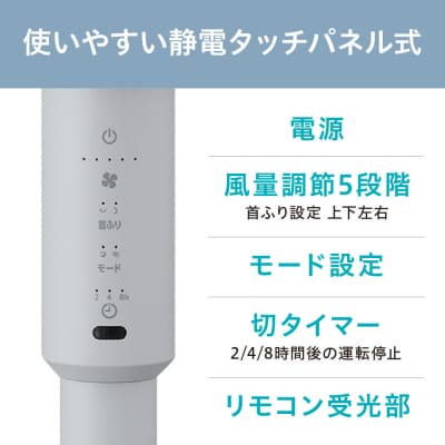 扇風機 サーキュレーター扇風機 DCスタンドファン STF-DC15TEC-A ミストブルー