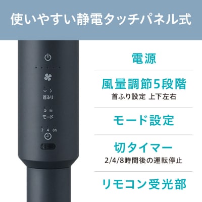 扇風機 サーキュレーター扇風機 DCスタンドファン STF-DC15TEC-DA ダークネイビー