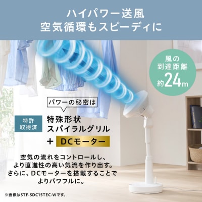 扇風機 サーキュレーター扇風機 DC STF-SDC15TEC-W ホワイト