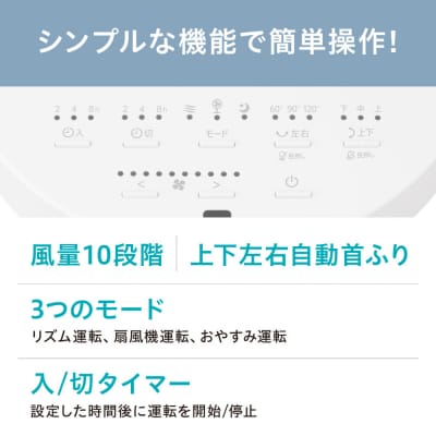 扇風機 サーキュレーター扇風機 DC STF-SDC15TEC-W ホワイト