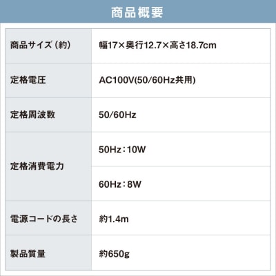 サーキュレーター 卓上扇マカロンミニ固定式 TAF-MKM10N-W ホワイト