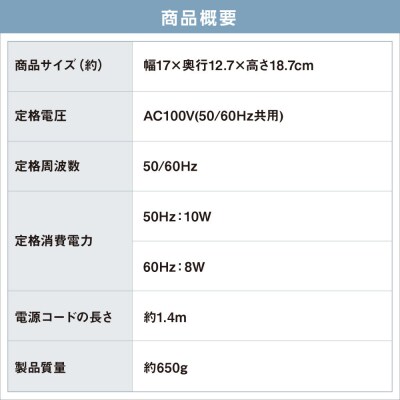 サーキュレーター 卓上扇マカロンミニ固定式 TAF-MKM10N-A ブルー