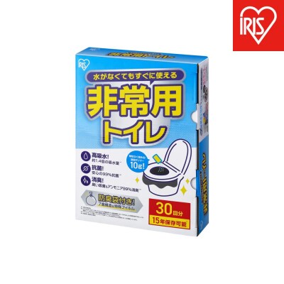 防災 非常用トイレセット10g30回分 BTS10-30