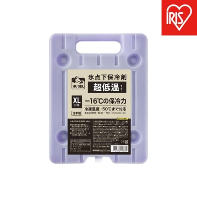 保冷剤 HUGEL　氷点下保冷剤超低温タイプ　XLサイズ　4個セット　 HHC-XL