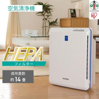 空気清浄機PMAC-100ホワイト/ブルー