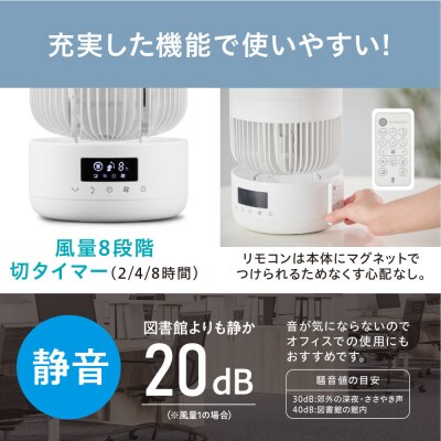 サーキュレーター DC円柱型 15cm PCF-CD15TECA-W ホワイト