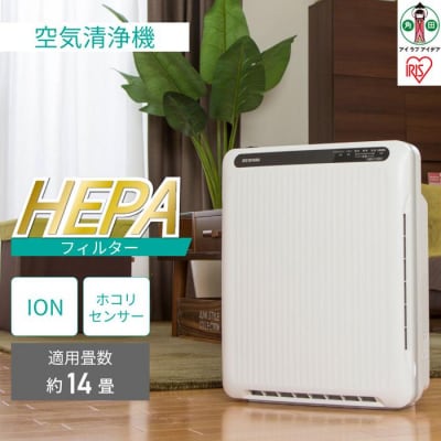 空気清浄機 ホコリセンサー付PMAC-100-Sホワイト/グレー