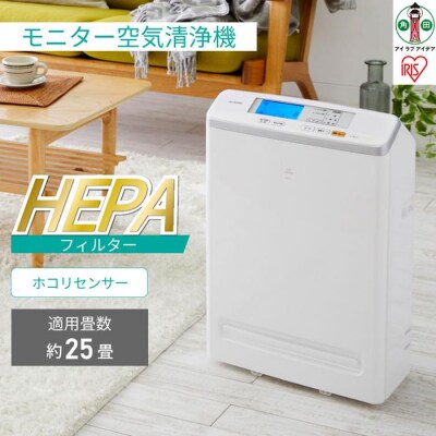 モニター空気清浄機 25畳MSAP-DC100-Wホワイト