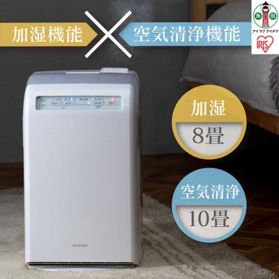 加湿空気清浄機 10畳HXF-C25-Wホワイト