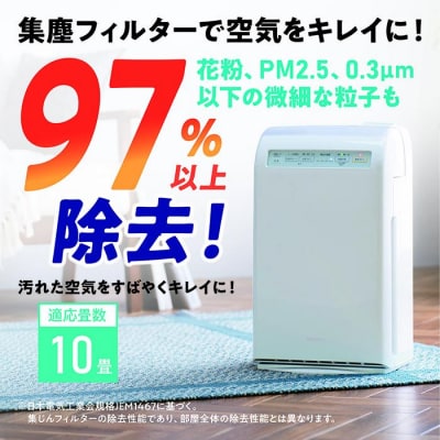 加湿空気清浄機 10畳HXF-C25-Wホワイト