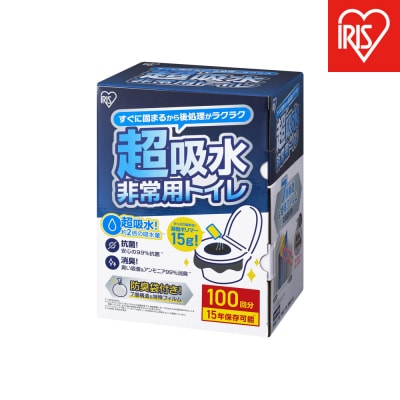 非常用トイレセット 15g 100回分 BTS15-100