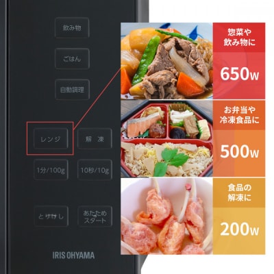 電子レンジ 18L IMB-F187-H グレー 単機能レンジ レンジ 調理 家電 アイリスオーヤマ