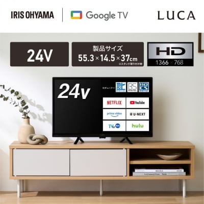 テレビ Google液晶TV 24V型 LT-24WGX-F1 ブラック アイリスオーヤマ