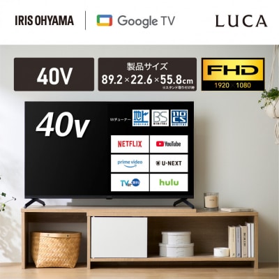 テレビ Google液晶TV 40V型 LT-40FGX-F1 ブラック アイリスオーヤマ