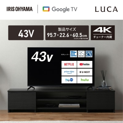 43V型 4Kスマート液晶テレビ LT-43UGX-F1　ブラック43V型 4Kスマート液晶テレビ 