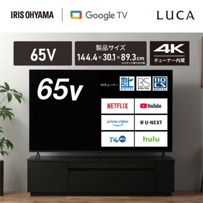 65V型 4Kスマート液晶テレビ LT-65UGX-F1　ブラック