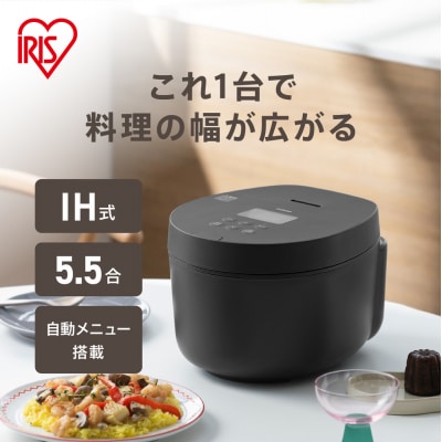 IHジャー炊飯器 5.5合　RC-ILA50-B　ブラック