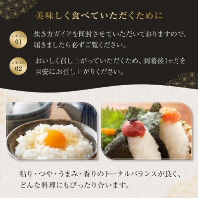 【令和6年産】宮城県産ひとめぼれ【無洗米】　5kg×1袋