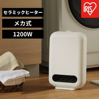 セラミックファンヒーター　 ACH-E12C-W　ホワイト