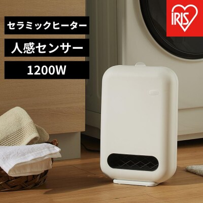 人感センサー付きセラミックファンヒーター　ACH-EM12C-W　ホワイト