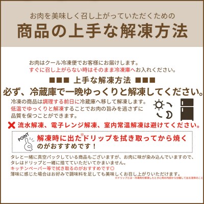 【馬場牛】宮城県産黒毛和牛 切り落とし 1.5kg(500g×3)