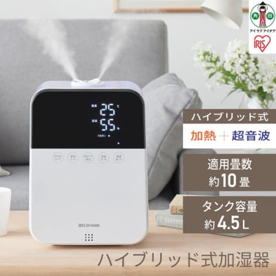 ハイブリッド式加湿器HDK-35-Wホワイト