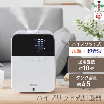 ハイブリッド式加湿器HDK-35-Wホワイト