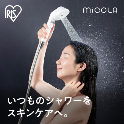 ウルトラファインバブルクレンジングシャワーヘッド SHJ-M01-W シェルホワイト