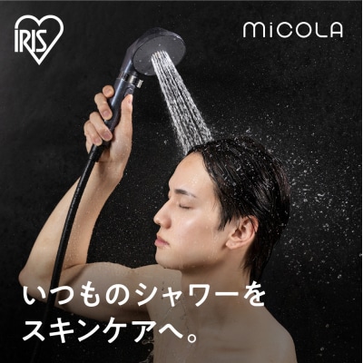 ウルトラファインバブルクレンジングシャワーヘッド SHJ-M01-H ダークパール