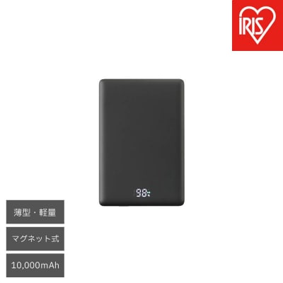 モバイルバッテリー TW-A10020-B ブラック